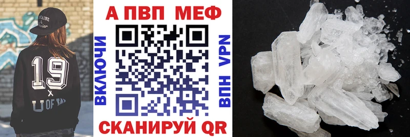 А ПВП VHQ  Светогорск 