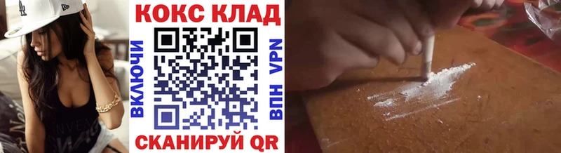 Cocaine 98%  Светогорск 