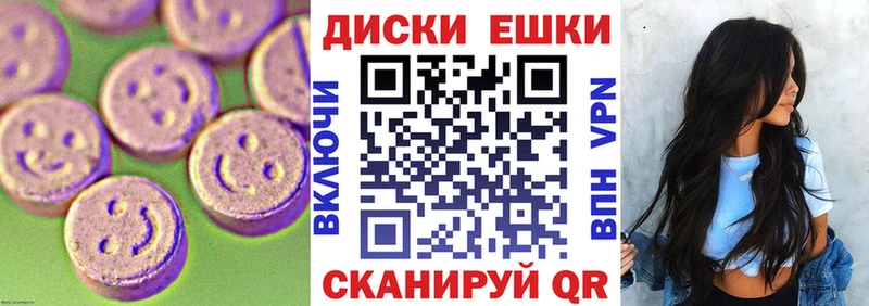 площадка клад  сколько стоит  Светогорск  Экстази диски 
