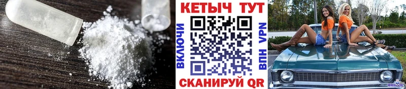 дарнет шоп  Светогорск  Кетамин ketamine 