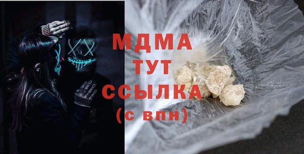 МДМА Арсеньев