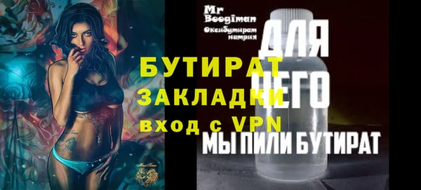МДМА Арсеньев