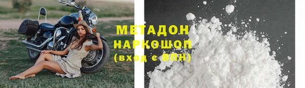 тгк Армянск