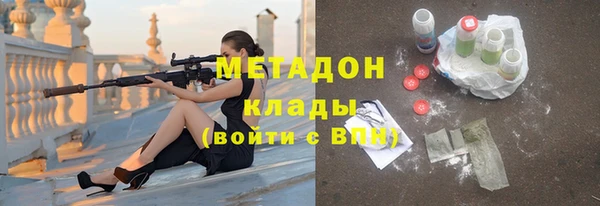 МДМА Арсеньев