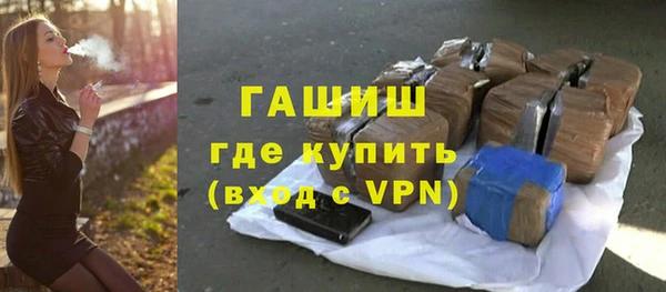 МДМА Арсеньев
