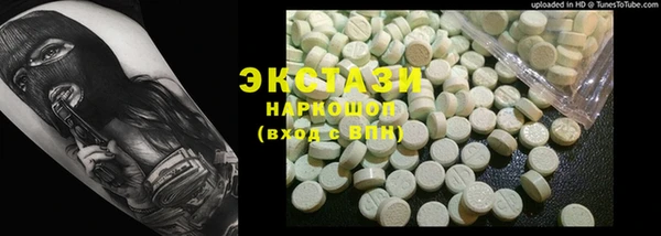 PSILOCYBIN Переславль-Залесский