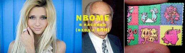 МДМА Арсеньев