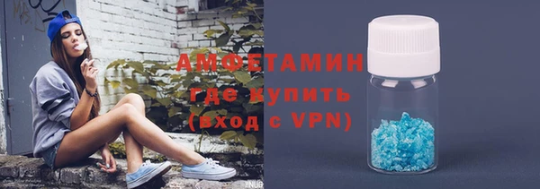 тгк Армянск