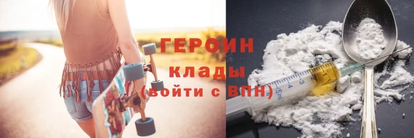 тгк Армянск