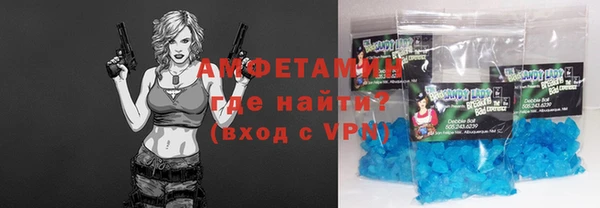 МДМА Арсеньев