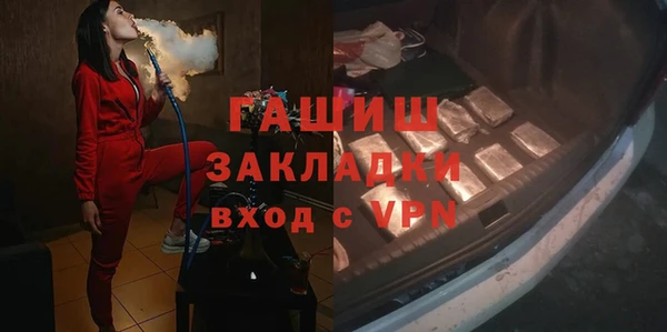 МДМА Арсеньев
