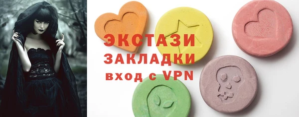 МДМА Арсеньев