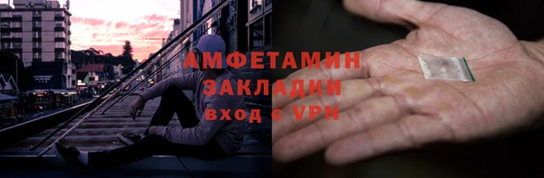 МДМА Арсеньев
