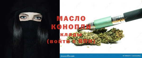 мефедрон Пересвет