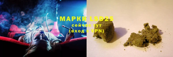МДМА Арсеньев