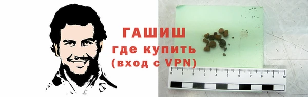 тгк Армянск