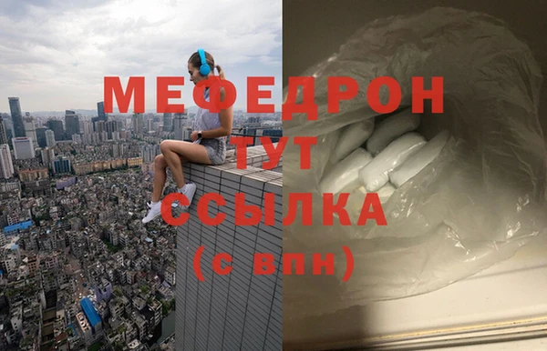 тгк Армянск