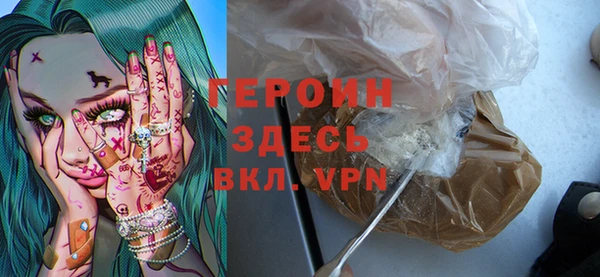 тгк Армянск