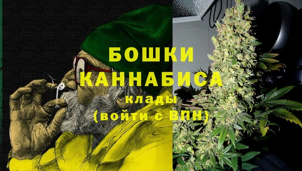 МДМА Арсеньев