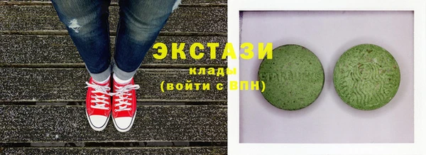 тгк Армянск