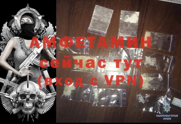 мефедрон Пересвет