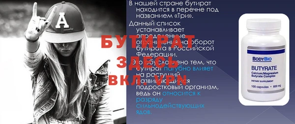 прущая мука Аркадак