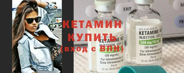 тгк Армянск