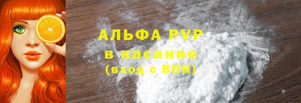 тгк Армянск