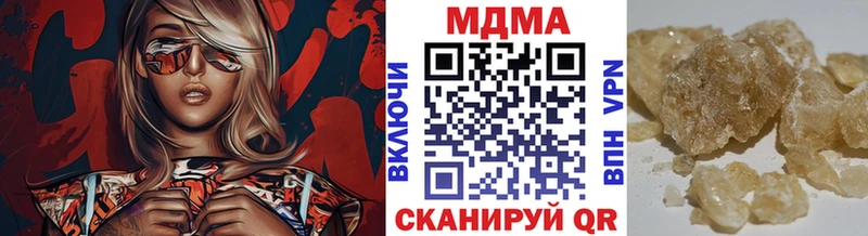 как найти закладки  Светогорск  МДМА кристаллы 