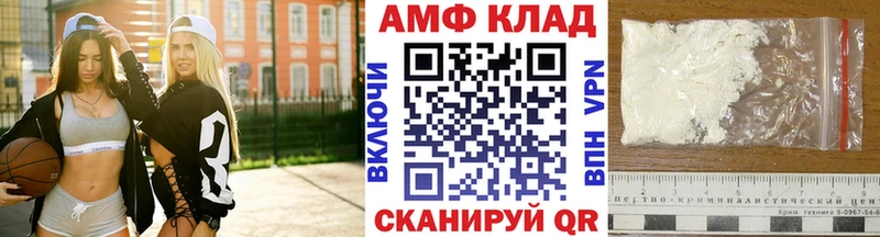 наркошоп Светогорск Первитин Декстрометамфетамин 99.9%