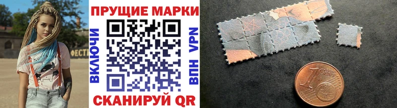 Марки N-bome 1,8мг цены наркотик Светогорск