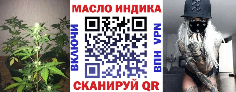 Дистиллят ТГК концентрат купить сайты Светогорск