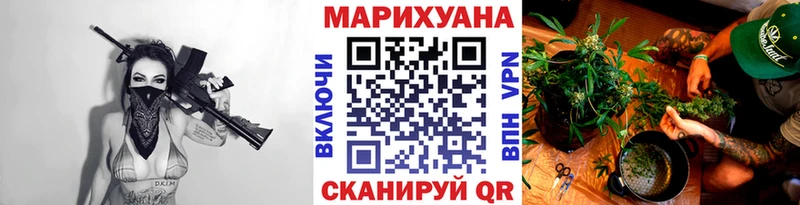 МАРИХУАНА конопля  МЕГА онион  Светогорск  цены  